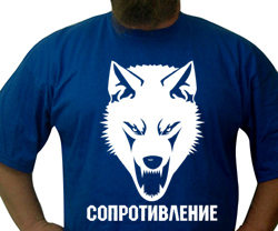 Russian Resistance t-shirt